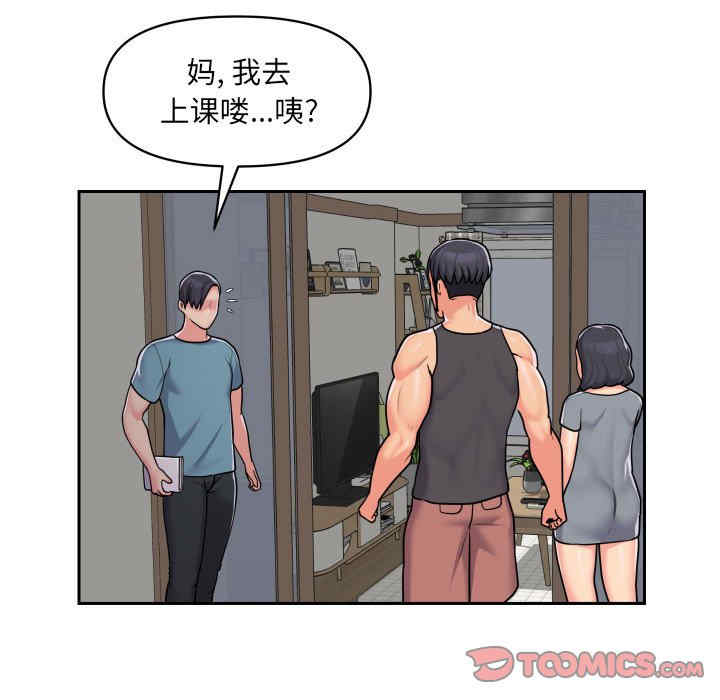 社区重建协会/敲开你的门