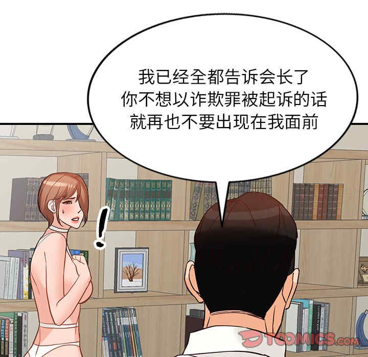 阔少的女仆们/富少的贴身管家