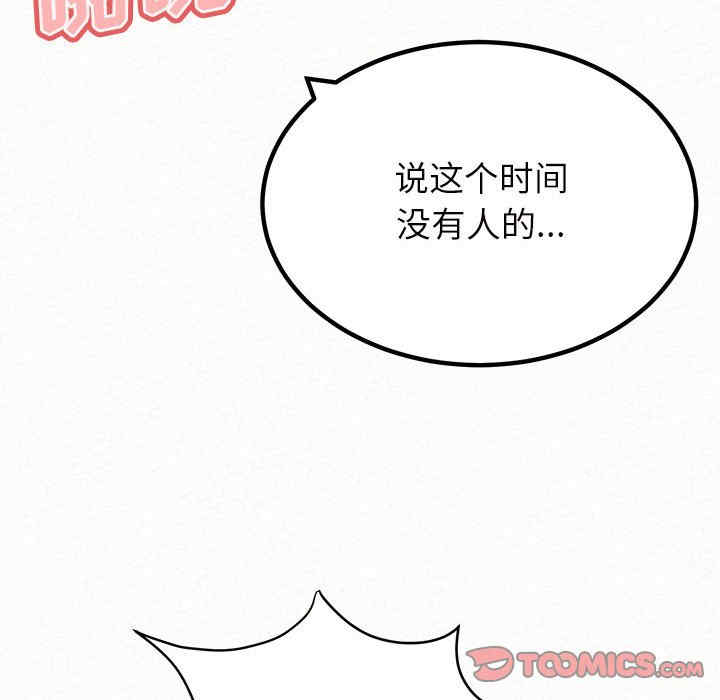 姐姐都哈我/懵懂男生的恋爱史