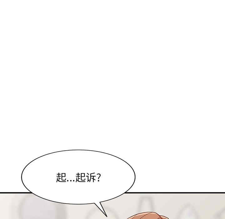 阔少的女仆们/富少的贴身管家