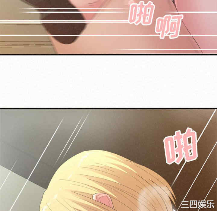 姐姐都哈我/懵懂男生的恋爱史