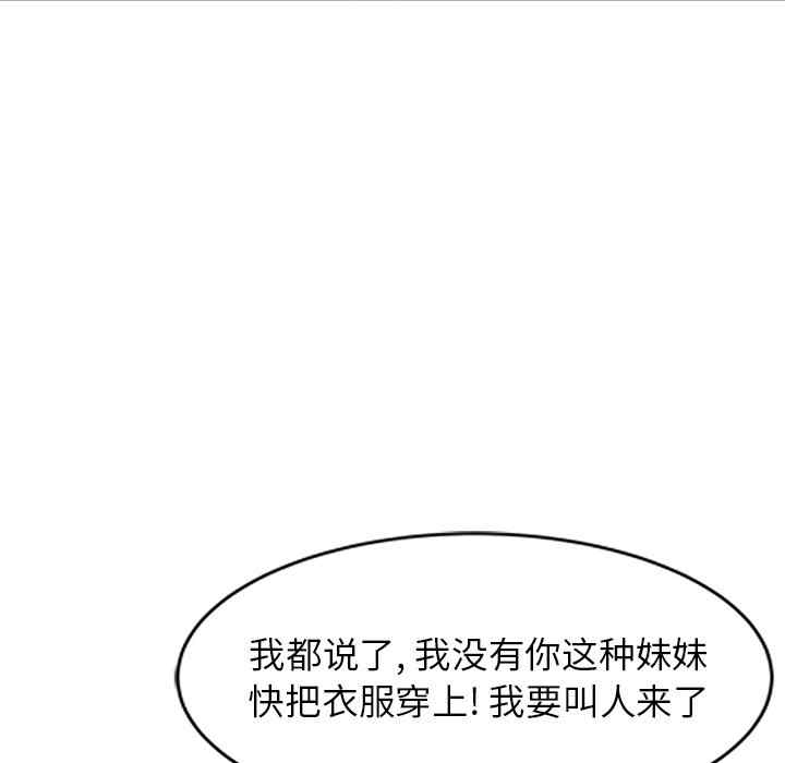 阔少的女仆们/富少的贴身管家