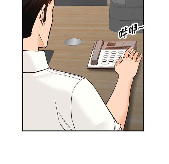 阔少的女仆们/富少的贴身管家