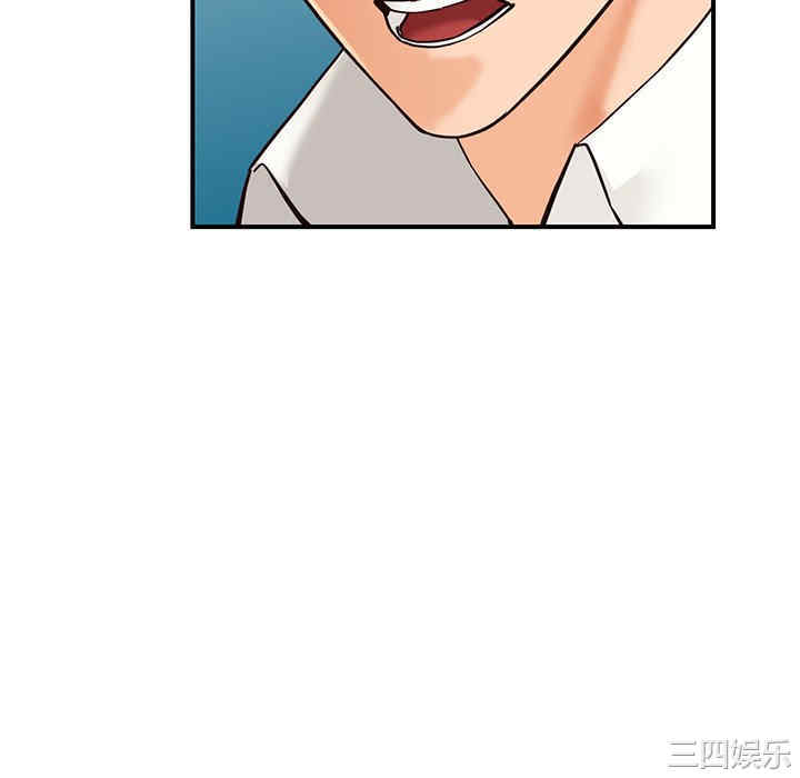 阔少的女仆们/富少的贴身管家