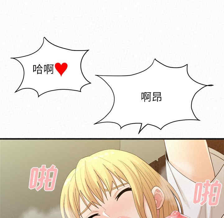 姐姐都哈我/懵懂男生的恋爱史