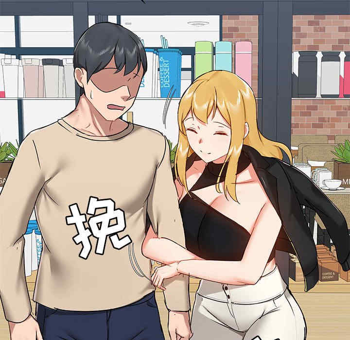 爱打游戏的姐姐/爱玩游戏的女人们