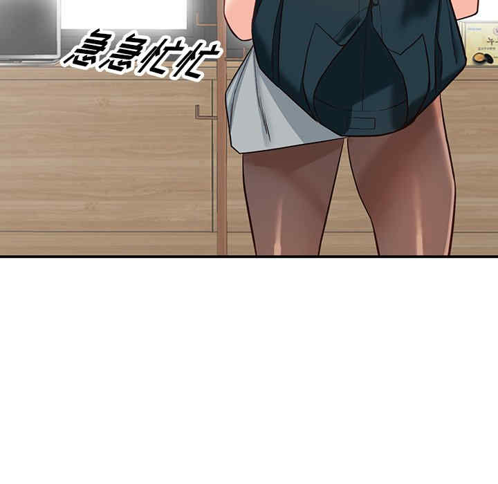 阔少的女仆们/富少的贴身管家