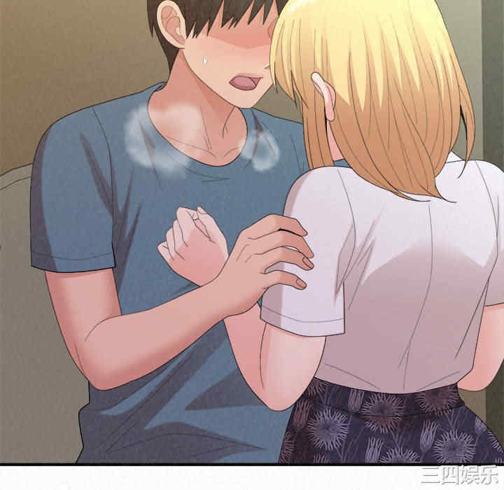 姐姐都哈我/懵懂男生的恋爱史