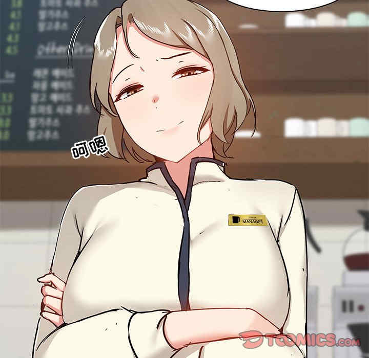 爱打游戏的姐姐/爱玩游戏的女人们