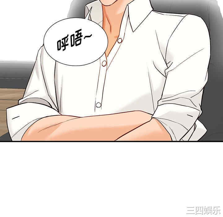 阔少的女仆们/富少的贴身管家