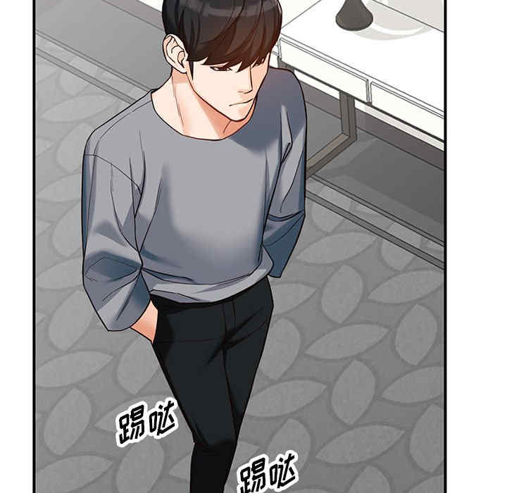 阔少的女仆们/富少的贴身管家