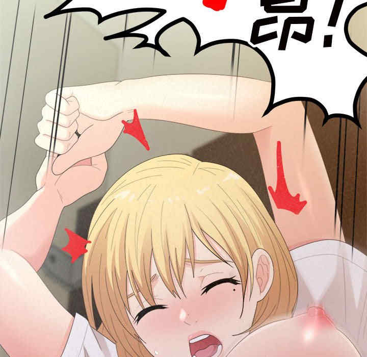 姐姐都哈我/懵懂男生的恋爱史