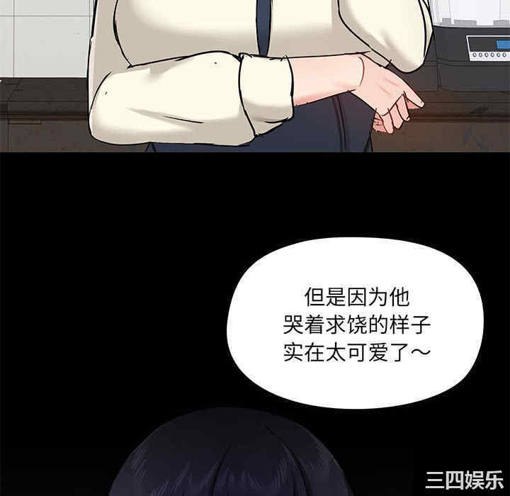 爱打游戏的姐姐/爱玩游戏的女人们