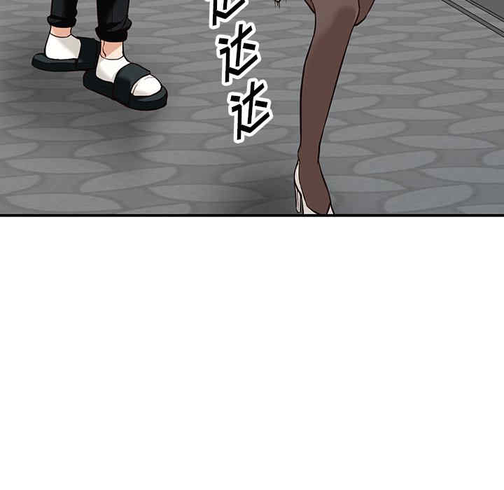 阔少的女仆们/富少的贴身管家