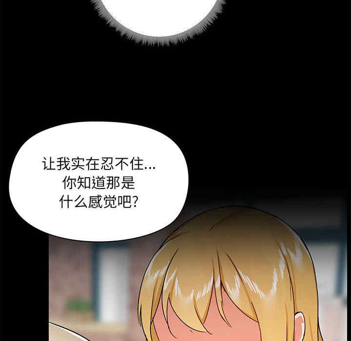 爱打游戏的姐姐/爱玩游戏的女人们