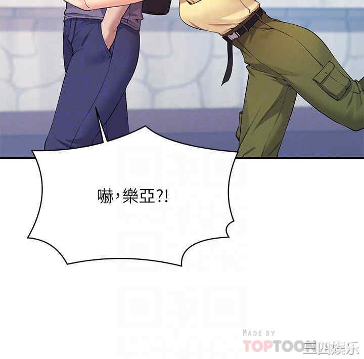 谁说理组没正妹？