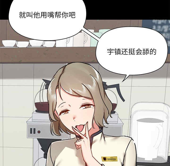 爱打游戏的姐姐/爱玩游戏的女人们