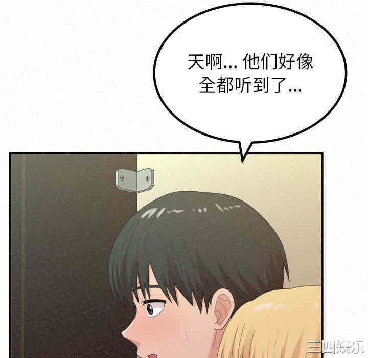 姐姐都哈我/懵懂男生的恋爱史