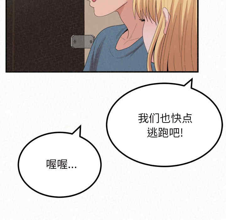 姐姐都哈我/懵懂男生的恋爱史