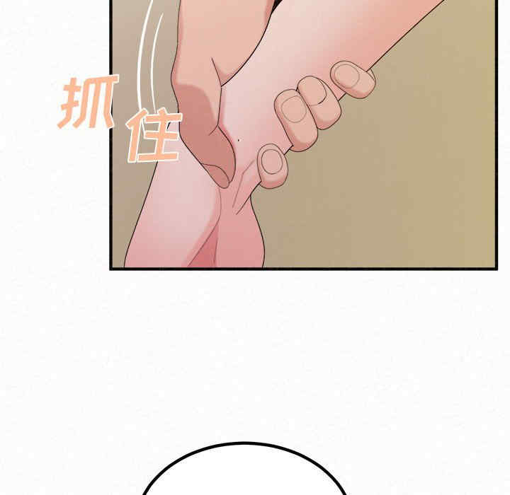 姐姐都哈我/懵懂男生的恋爱史