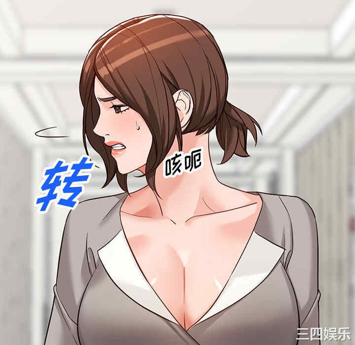 阔少的女仆们/富少的贴身管家