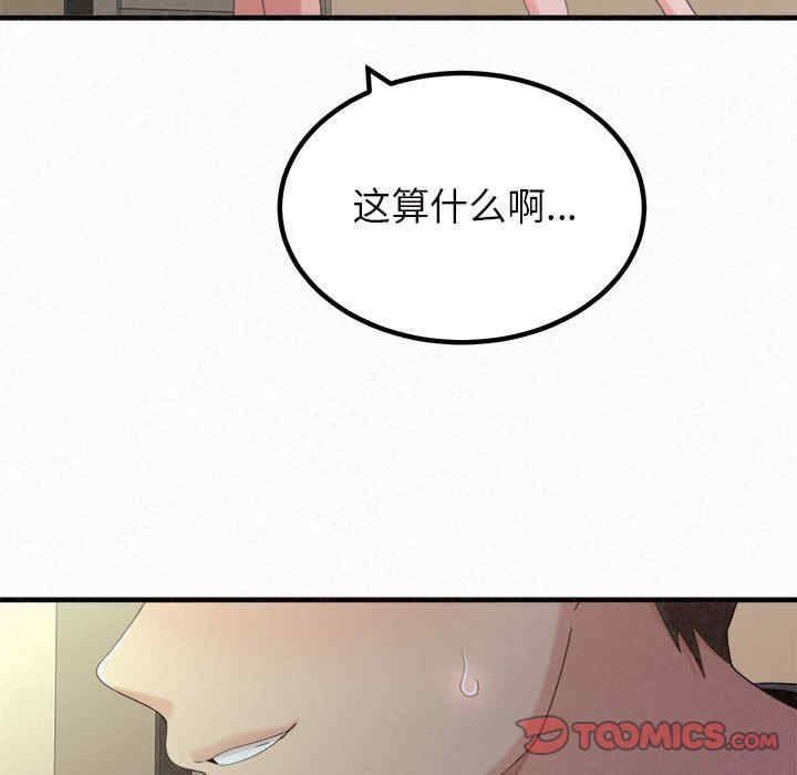 姐姐都哈我/懵懂男生的恋爱史