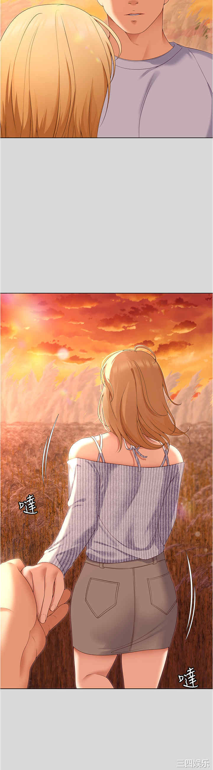 今晚就决定吃你了