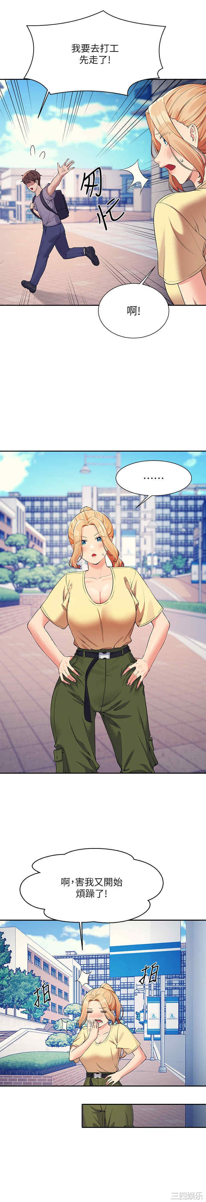 谁说理组没正妹？