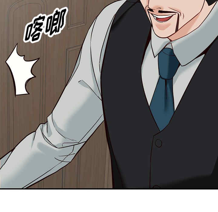 阔少的女仆们/富少的贴身管家