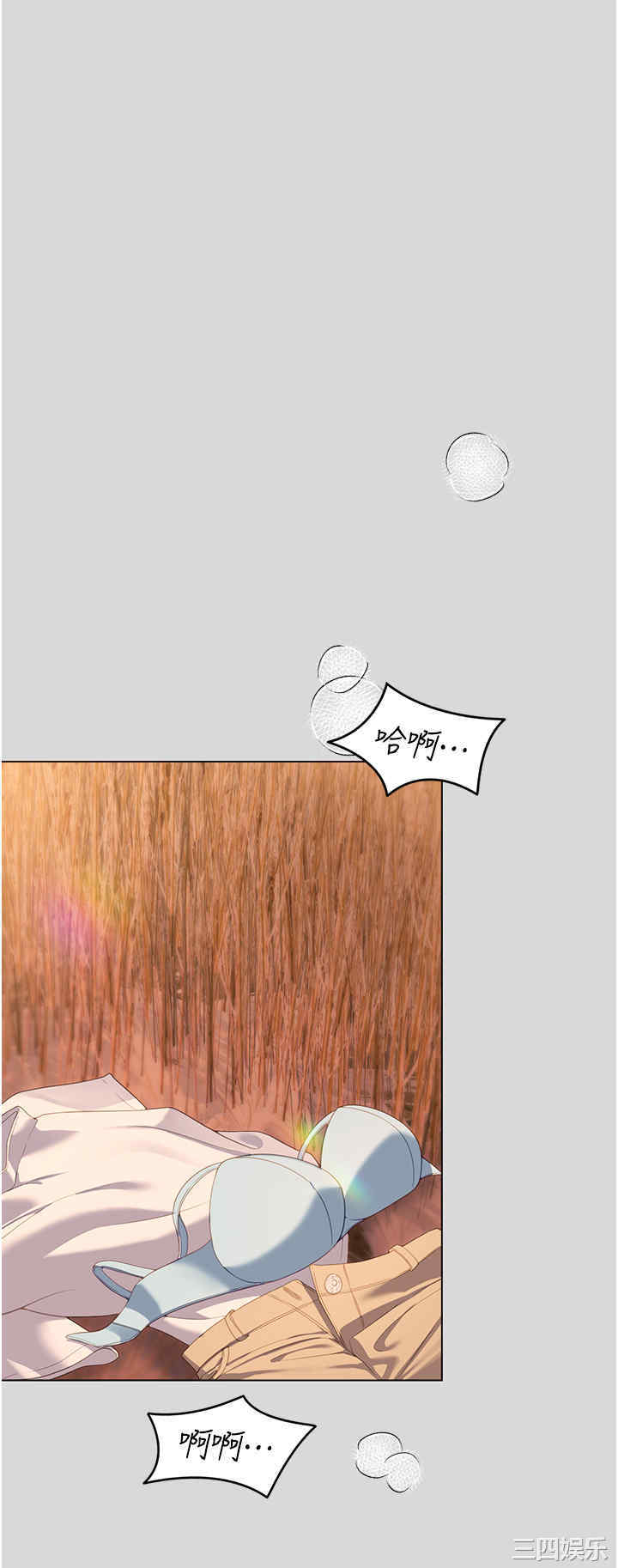 今晚就决定吃你了