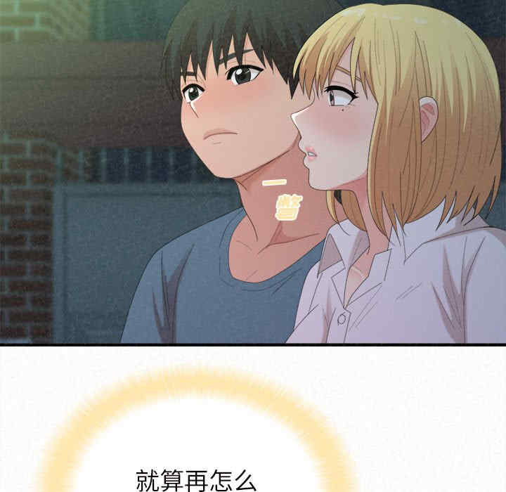 姐姐都哈我/懵懂男生的恋爱史