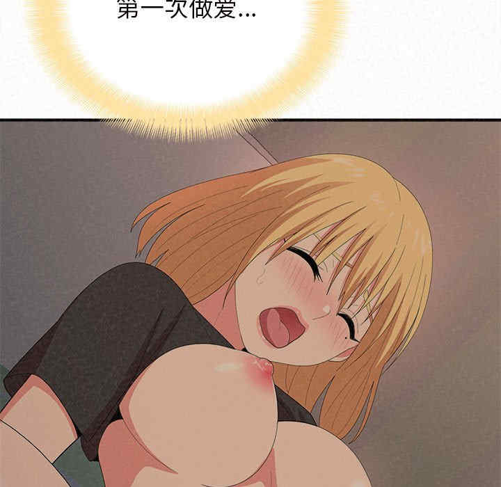 姐姐都哈我/懵懂男生的恋爱史