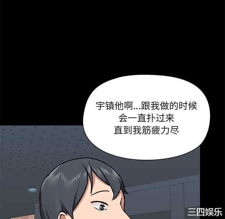 爱打游戏的姐姐/爱玩游戏的女人们