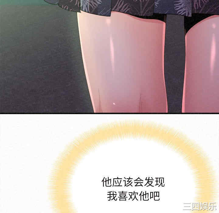 姐姐都哈我/懵懂男生的恋爱史