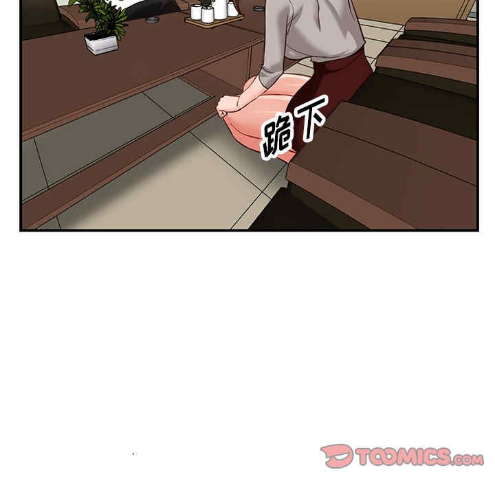 阔少的女仆们/富少的贴身管家