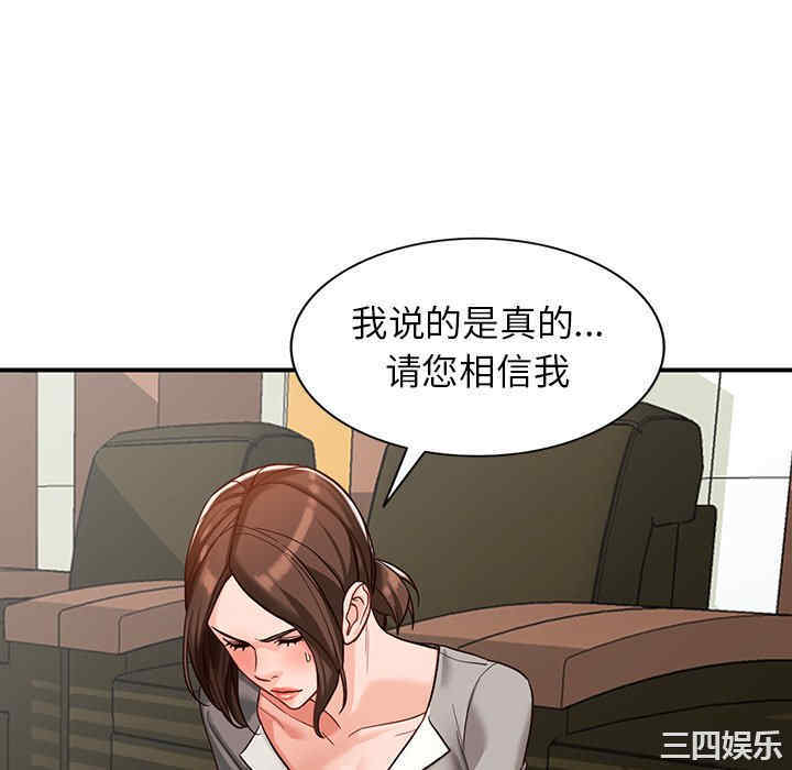 阔少的女仆们/富少的贴身管家