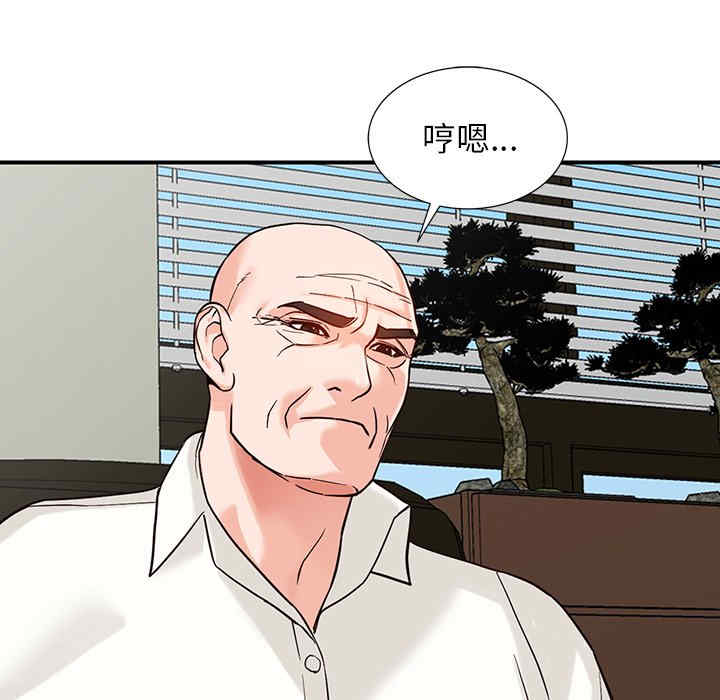 阔少的女仆们/富少的贴身管家