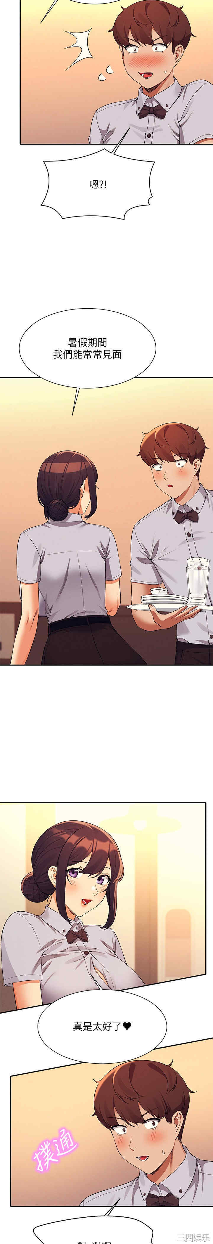 谁说理组没正妹？