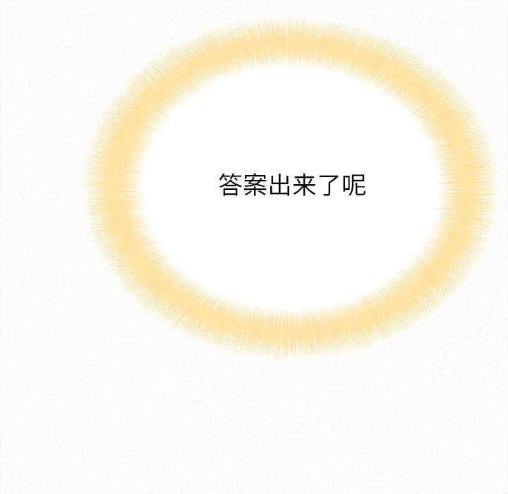 姐姐都哈我/懵懂男生的恋爱史