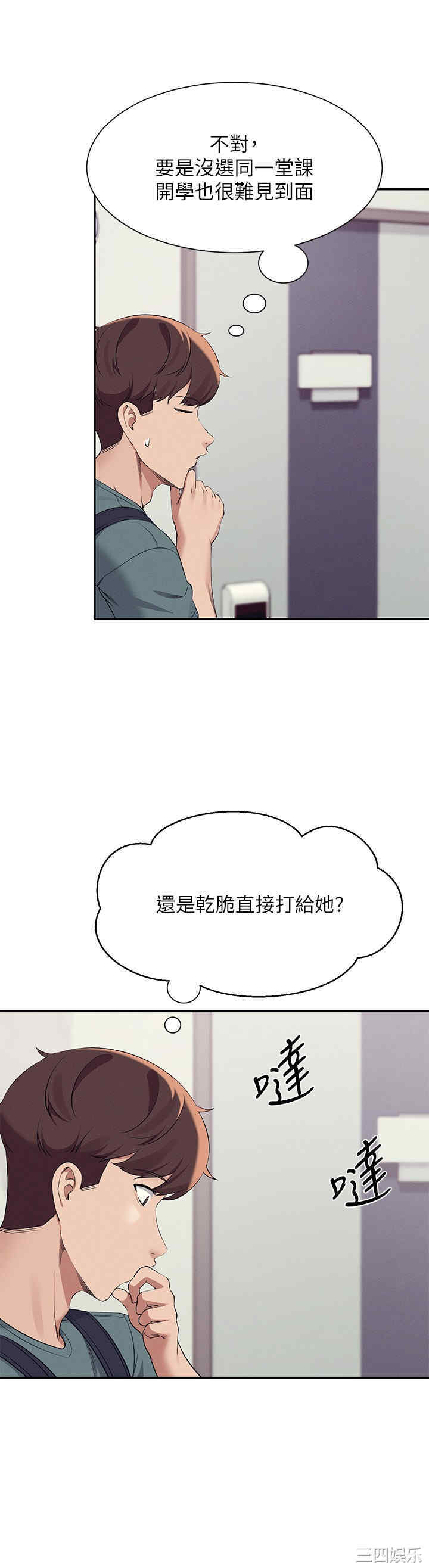 谁说理组没正妹？