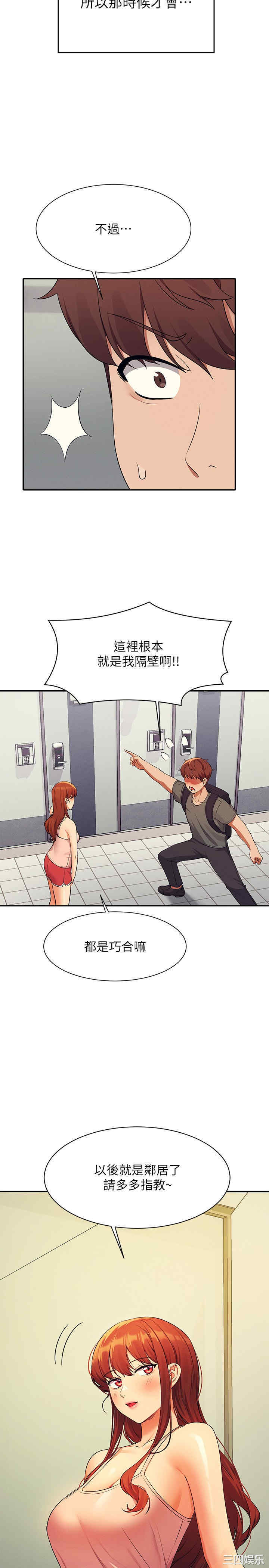 谁说理组没正妹？