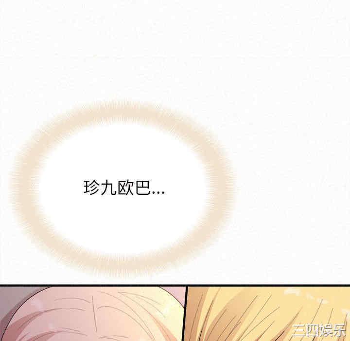 姐姐都哈我/懵懂男生的恋爱史