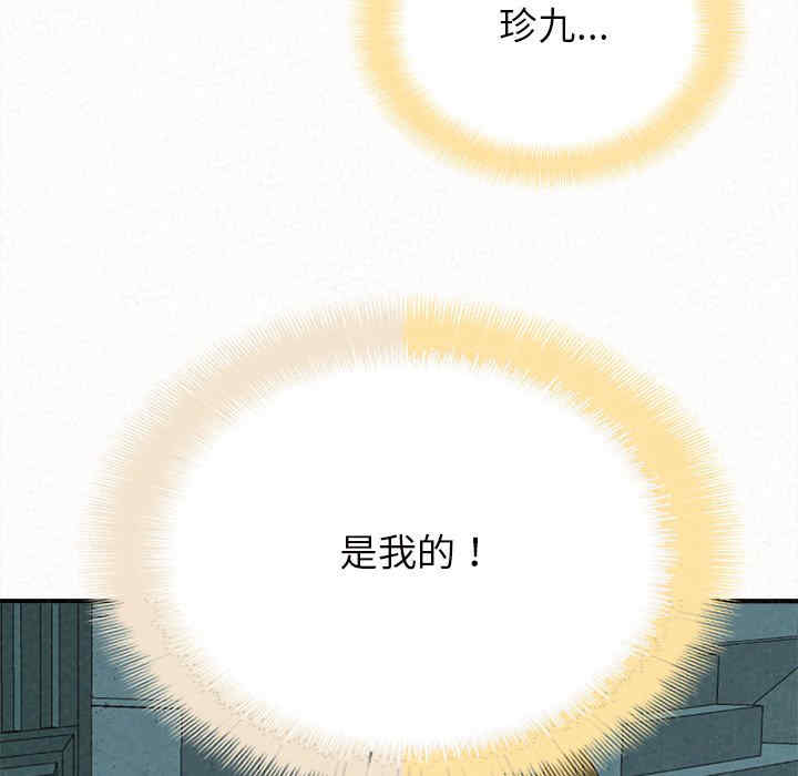 姐姐都哈我/懵懂男生的恋爱史