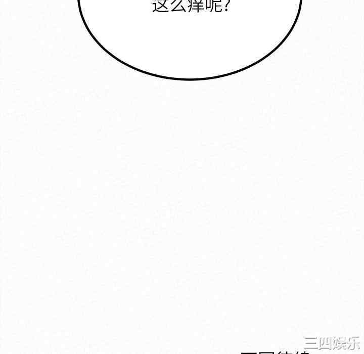 姐姐都哈我/懵懂男生的恋爱史