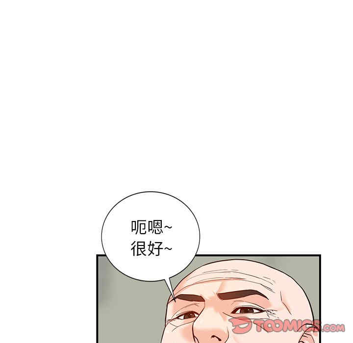 阔少的女仆们/富少的贴身管家