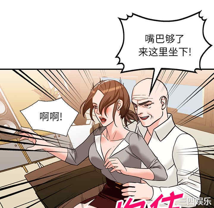 阔少的女仆们/富少的贴身管家