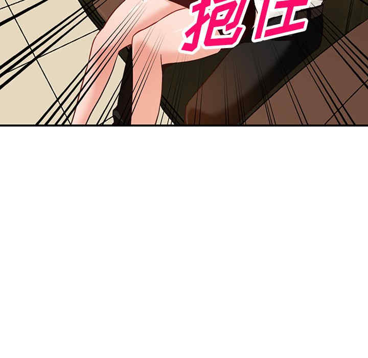 阔少的女仆们/富少的贴身管家