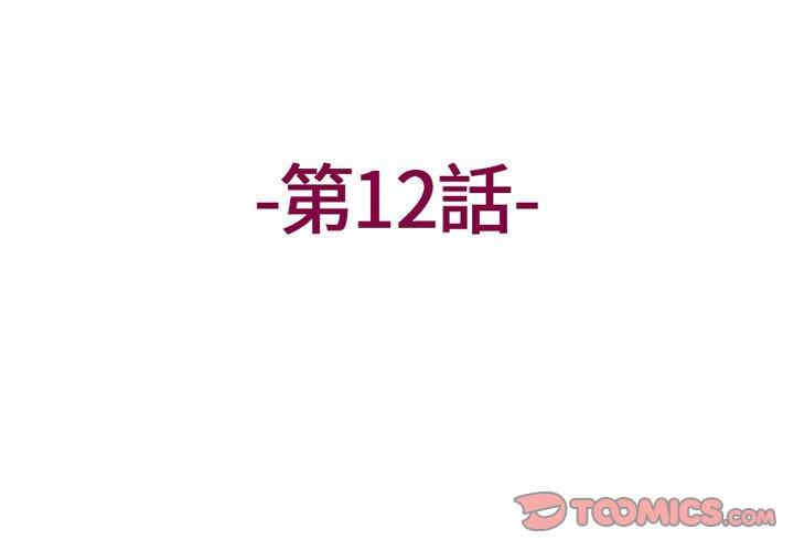 上司的地雷别乱踩/上司的尾巴摸不得