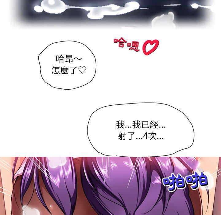 上司的地雷别乱踩/上司的尾巴摸不得