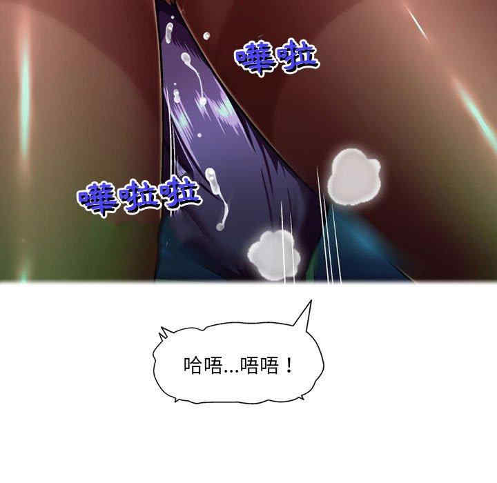 上司的地雷别乱踩/上司的尾巴摸不得